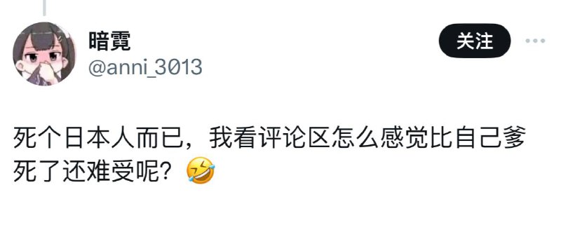 性饥渴粉蛆九评米哈游，可见中国人均素质还不如原神玩家