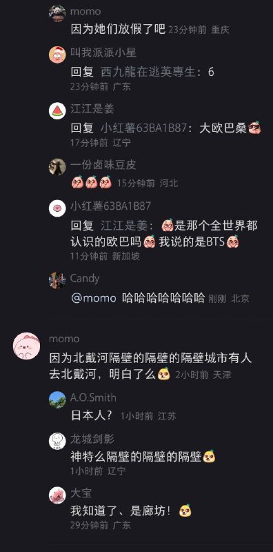 家人们怎么回事家人们怎么回事