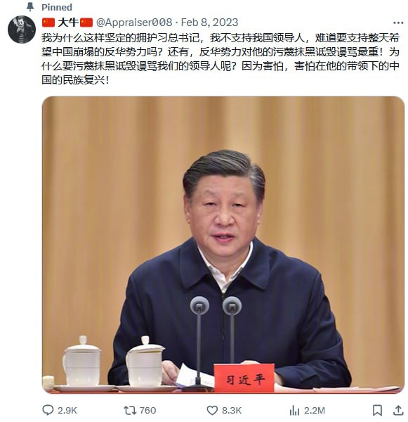 自来水涨价的一切缘故都是“自来水公司”的资本家搞得鬼！😤怎么下面变成了中共亲自指挥、亲自部署了😋#恶意合订自来水涨价的一切缘故都是“自来水公司”的资本家搞得鬼！😤怎么下面变成了中共亲自指挥、亲自部署了😋#恶意合订