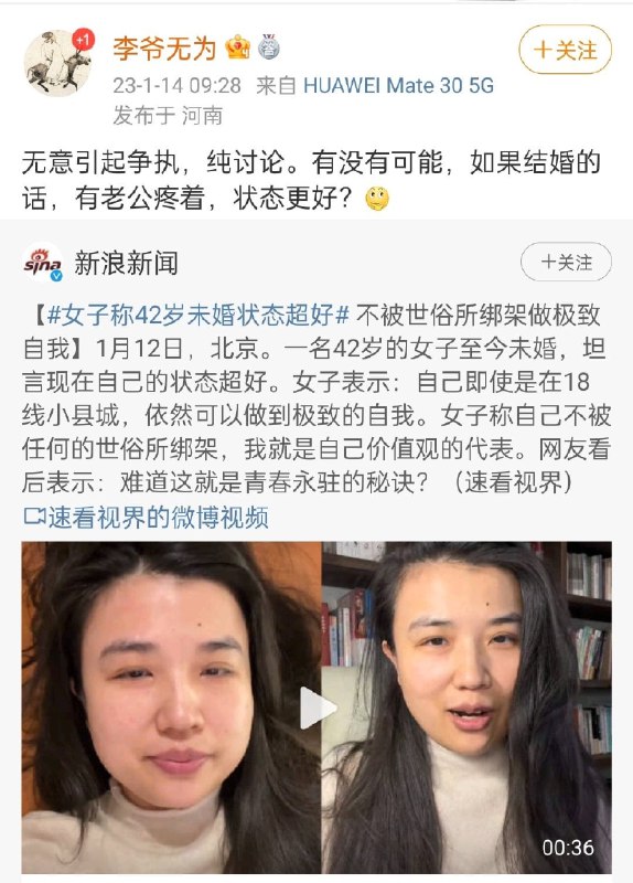 女子不响应三胎政策，引起繁殖癌广泛非议By