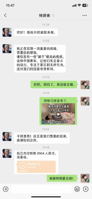 有图有真相唉 境外势力可恶的特朗普😎 匿名投稿有图有真相唉 境外势力可恶的特朗普😎 匿名投稿