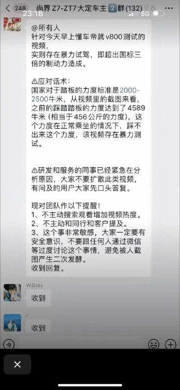 恶意测试1000万以内最好的刹车😎 匿名投稿