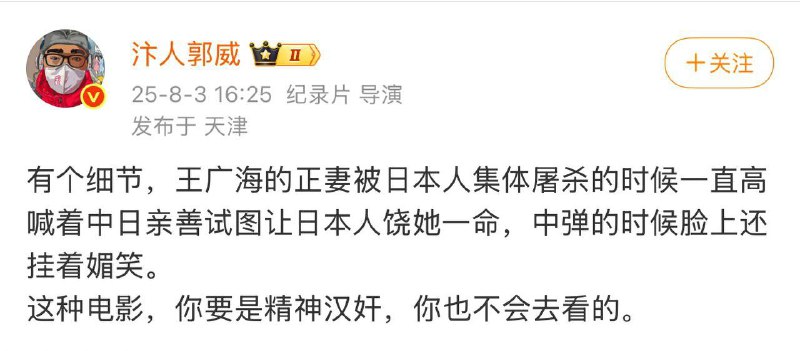 你这是演电影，从美国海归的科学家萧光琰自杀之前可是真一直说“共产党是会给出路的”，结果一家三口全没了