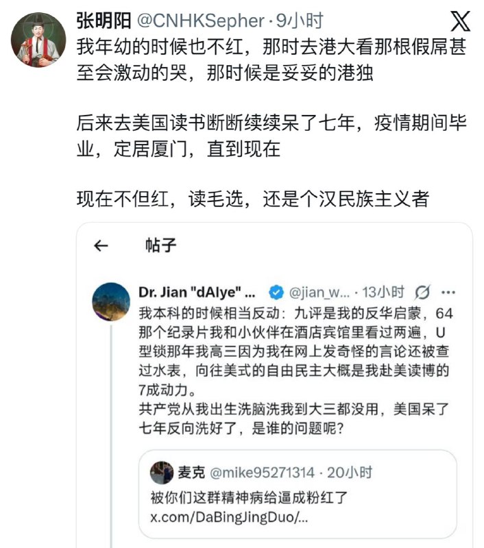 蛆虫挂个香港vpn就装港人，网评员恁好做给咱也介绍个？蛆虫挂个香港vpn就装港人，网评员恁好做给咱也介绍个？