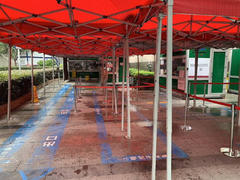 各地的核酸检测亭还保留着，大家还是要做好某个时间重启核酸检测的准备，正如习总书记的讲话，管要迅速的住，放要迅速无脑的放开，反正我自己打了好疫苗也有特效药，哪管老百姓死多少人