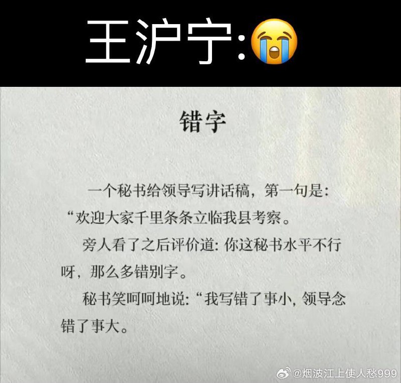 所以像包子这种连农都
