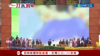 总统就职仪式结束后，赖清德、萧美琴随歌曲翩翩起舞，与民同乐By
