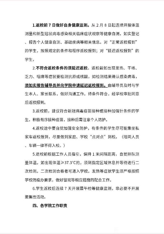 怀旧服限时回归²By