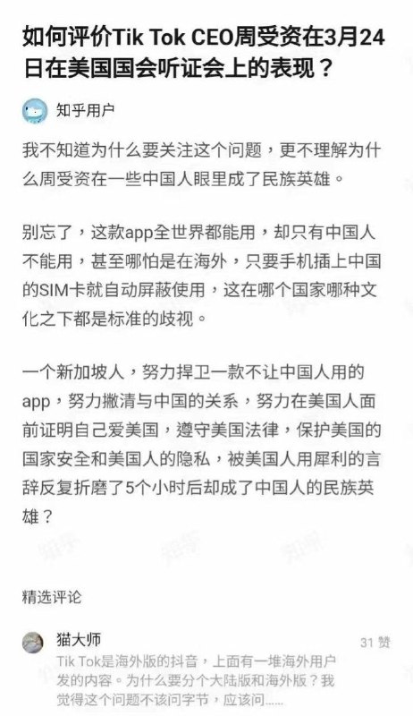 恨国党们别再封汉奸为民族英雄了By