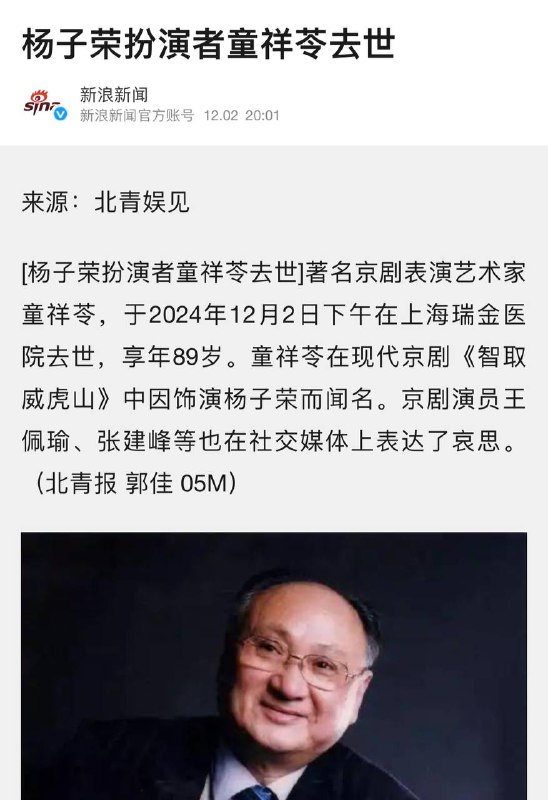 老畜生滚地狱里继续接受毛主席改造吧，毛主席下去快五十年了估计已经到地府文化大革命砸烂勾魂司了，反动知识分子统统押上望乡台批斗