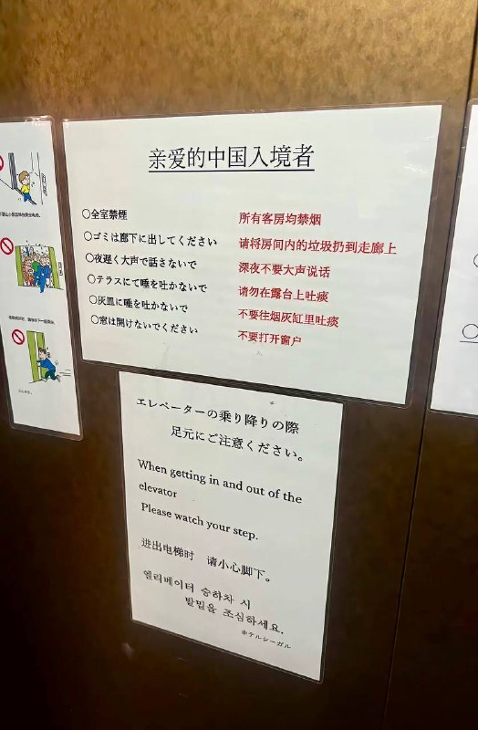 #中国文化自信 全世界都在学中国话🕶️ 匿名投稿