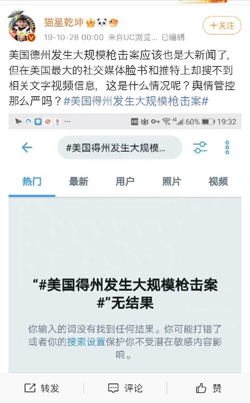 兔友太硬了👍（都是资本害的😭） sourceBy