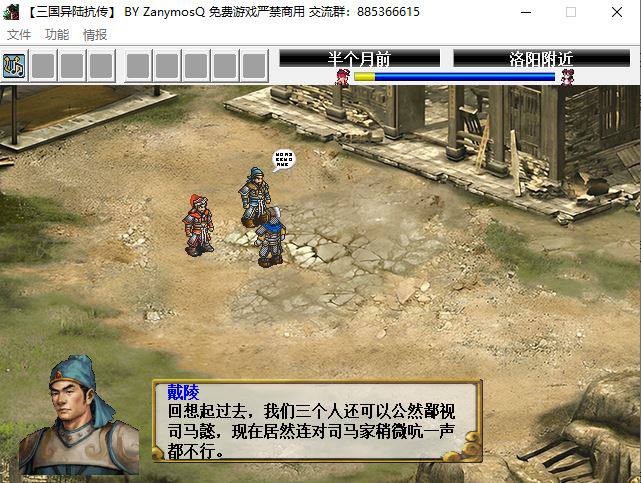 把司马懿换成习近平，你细品投稿By