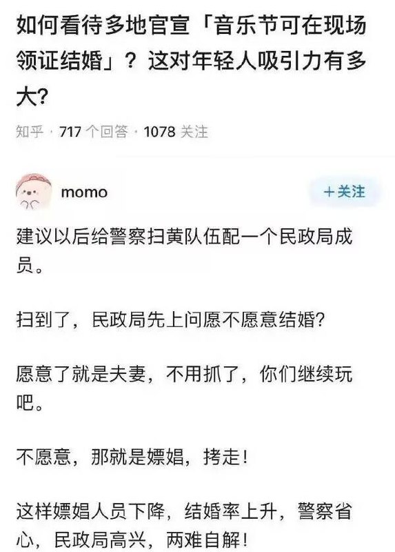 能想出这种东西的，离