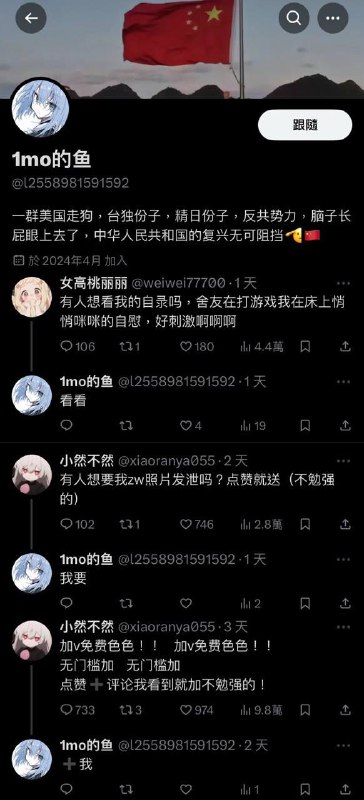 哪条蛆想看By:匿名