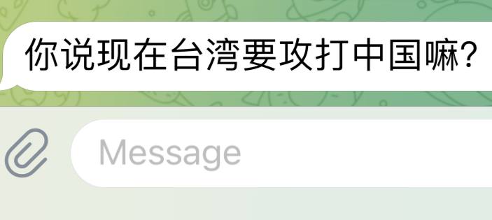 接到群友举报有人私聊钓鱼，这个钓鱼内容有点绷不住