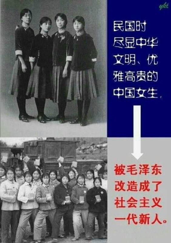 中华儿女VS马列子孙