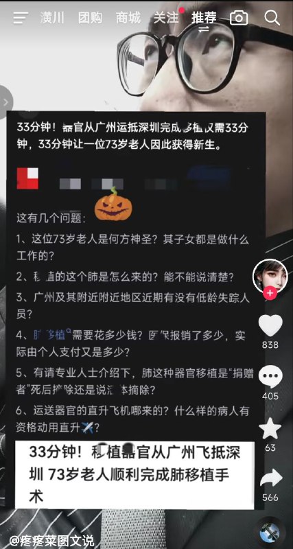 😂投稿By:玺酱