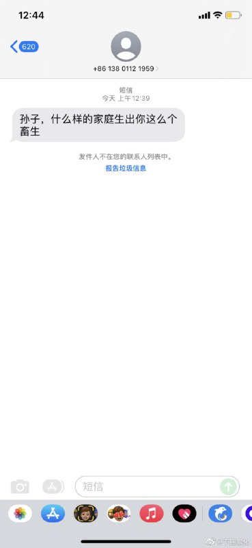 哈哈，节目效果好的批爆，wegame测试开始了 #盒战争By