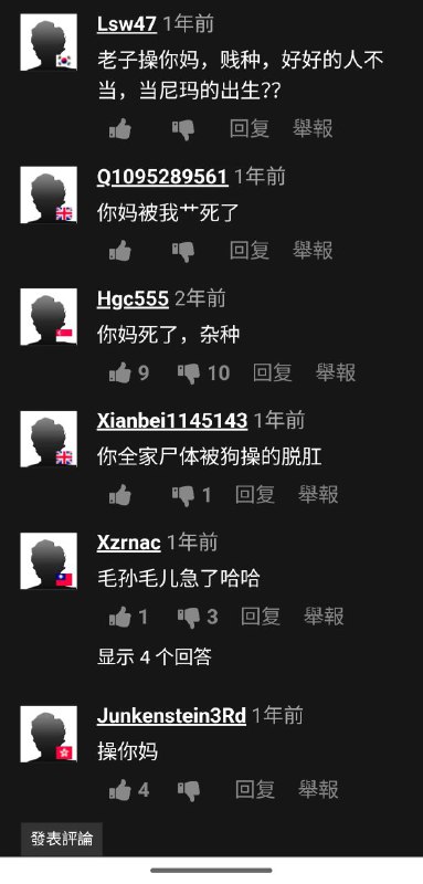 兩部AV讓眾多翻牆導管蛆破防！By