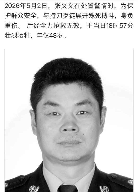 没看出保护群众安全，