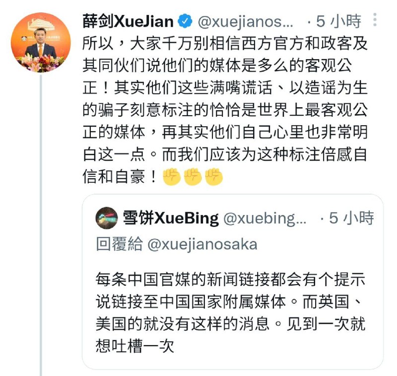 有人看懂薛贱在自豪什么吗？另外中国的驻外总领事就是这个水平？
