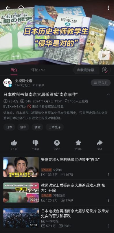 看看三流媒体的新闻�