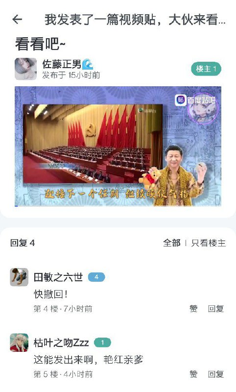 你们神友知道为什么滚回来吧整个贴吧都虚无了吗？你们神友知道为什么滚回来吧整个贴吧都虚无了吗？