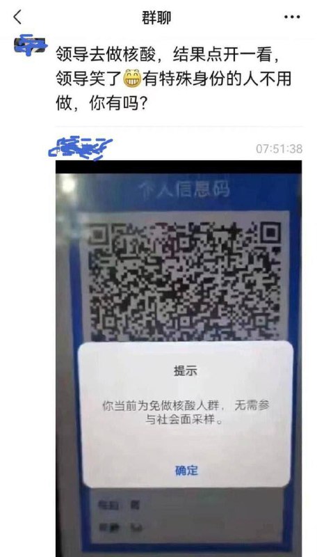 #听我说谢谢你#新闻连连看#听我说谢谢你#新闻连连看