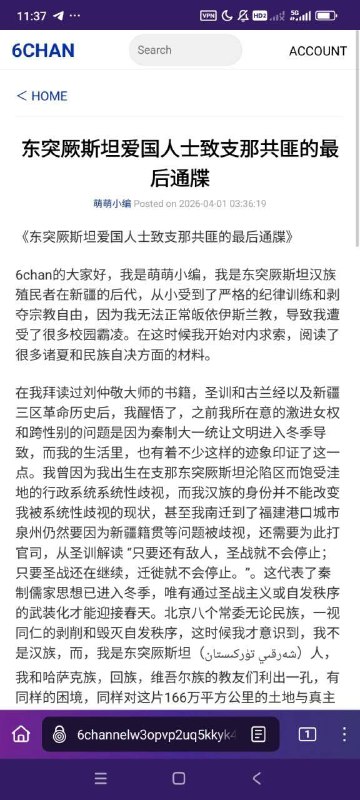 😎 匿名投稿