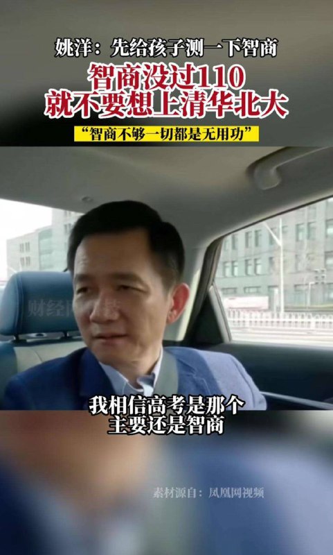 我认识个清华博士