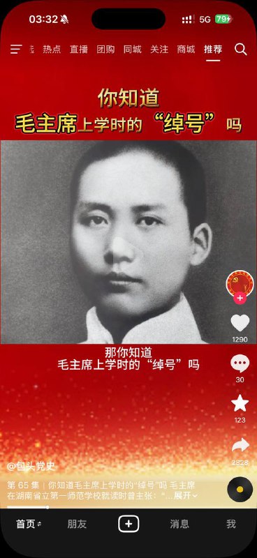 你们知道吗？😎 匿