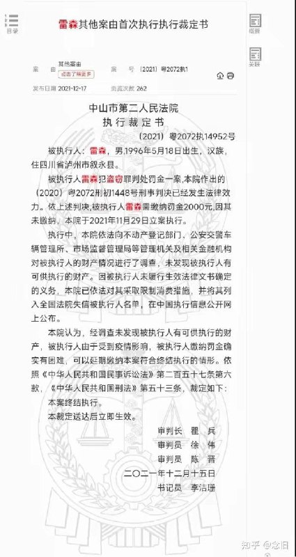 姓名