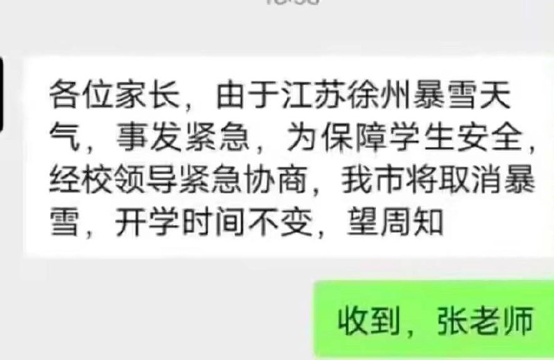 坚决贯彻执行中央通知