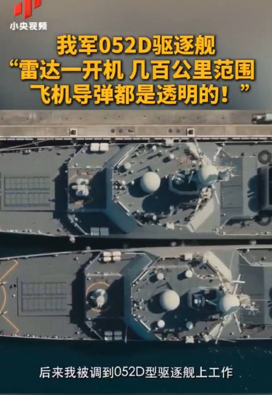 合着匪军技术水平不过关，语文也不过关啊，飞机导弹都是透明的那不是看不见了吗🤡还是说，一不小心说了真话