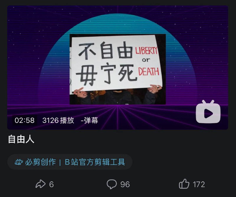 审核冲晕了🕶️ 匿