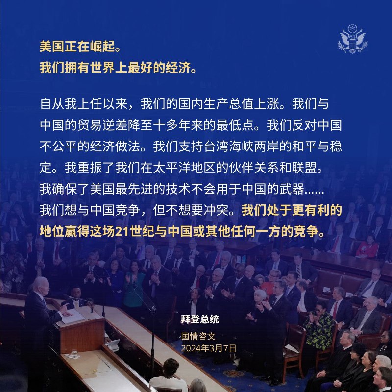 这下东升西降了。By