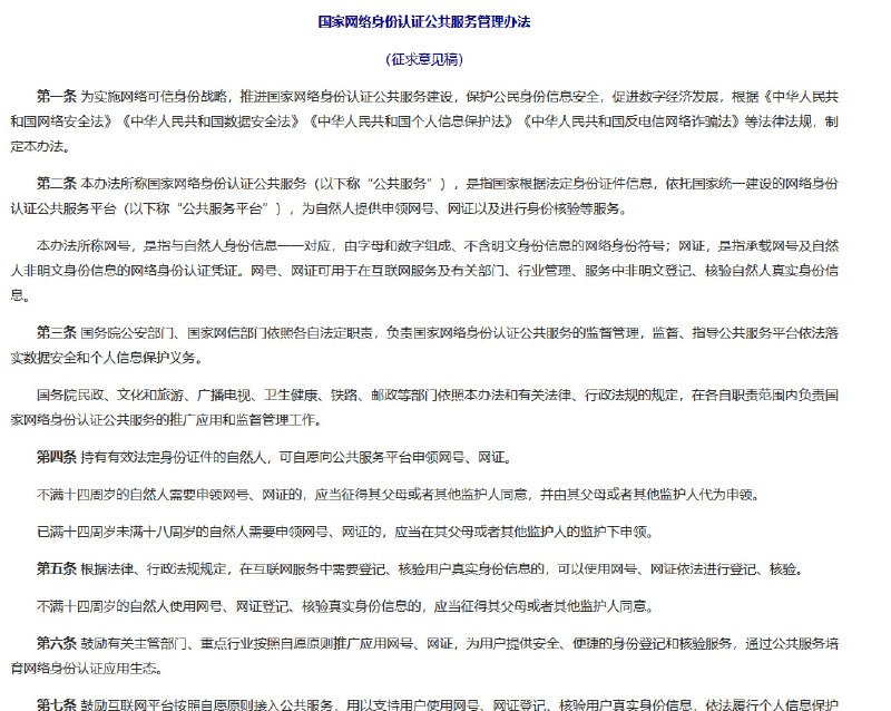 已注册 可以安心冲浪