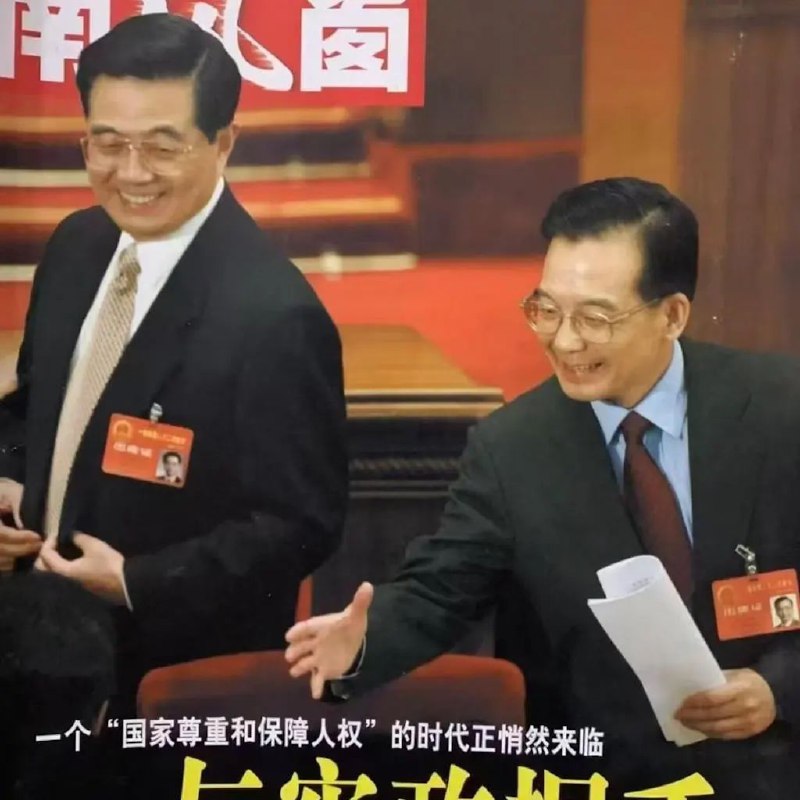 2003年的时代氛围，是中国最后一次像样的“改良幻想”
