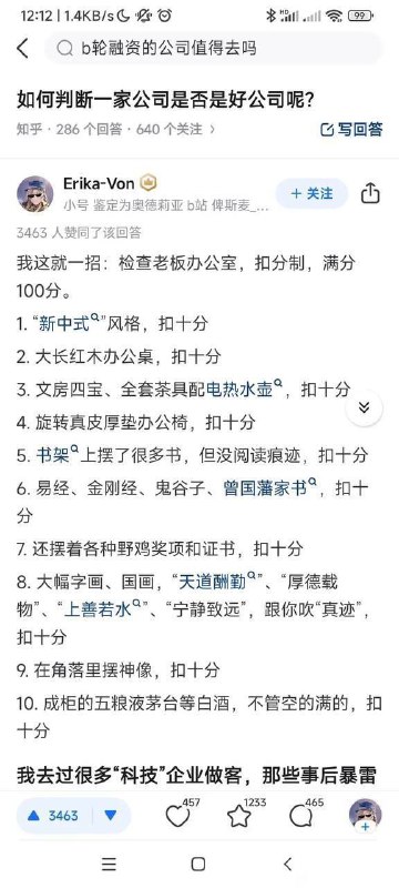 能得多少分呢？By