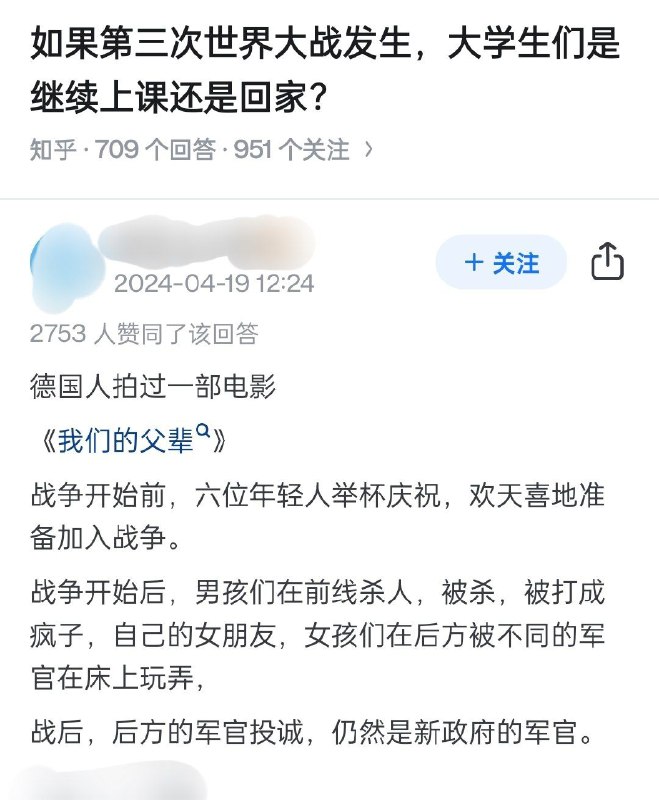 在复刻解放台湾的场景