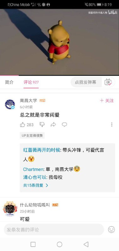 可不敢乱可爱By