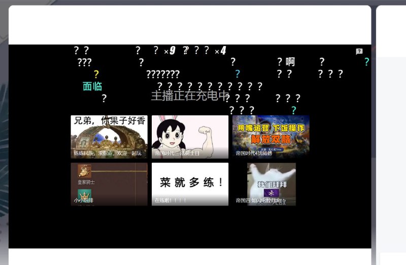主播来加个好友😁B