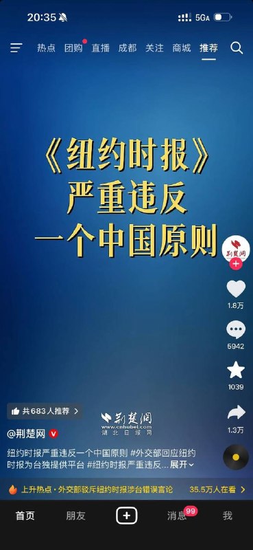 抖友还能说话吗？感谢