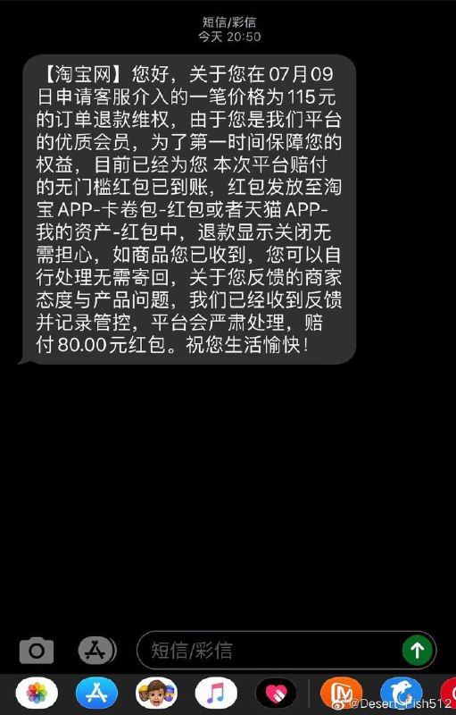 以爱国的名义堂而皇之吃大户，名副其实的“爱国贼”