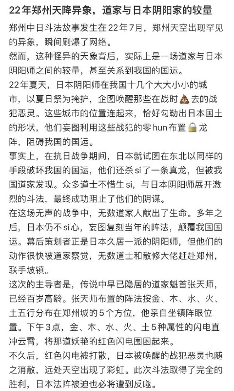 最中幻想By