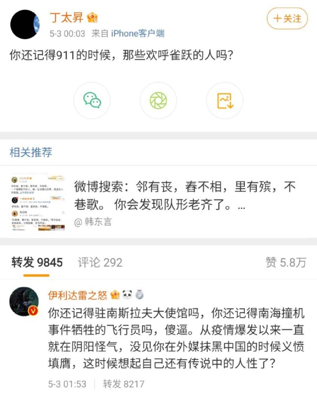想减速？人民绝不答应！想减速？人民绝不答应！
