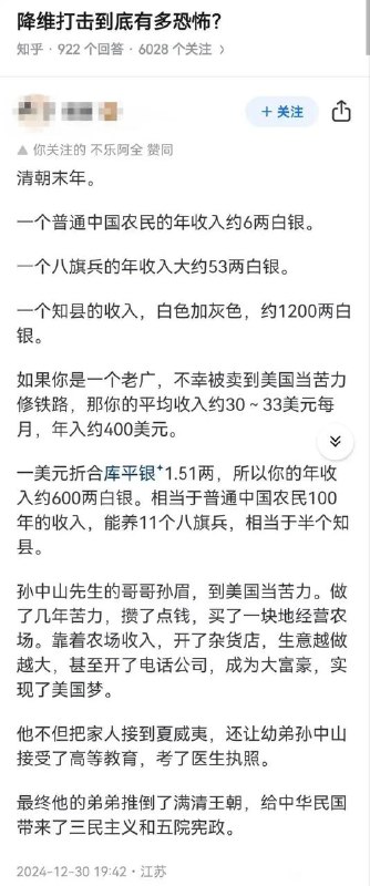 发李币，推倒习大大！