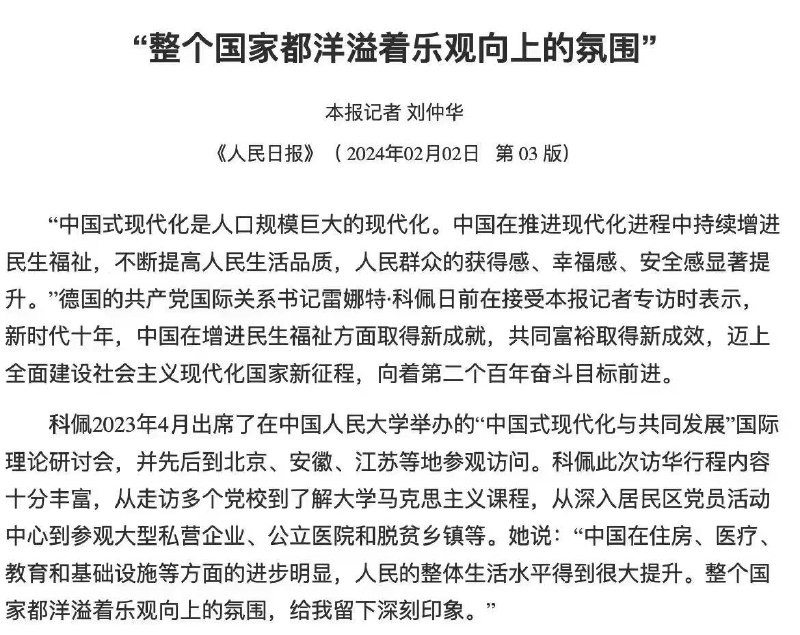 今天，你高兴了吗？By