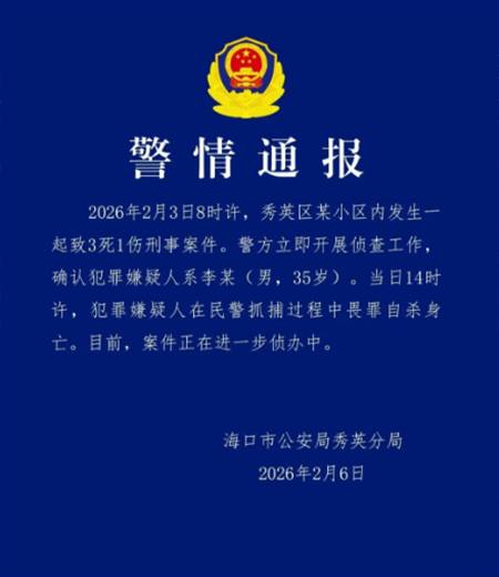 快过年了，有仇报仇，